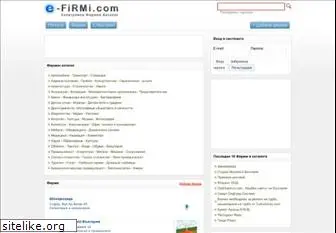 e-firmi.com