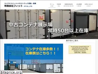 e-fit.co.jp