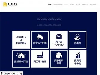 e-flex-sapporo.com