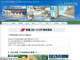 e-flooring.co.jp