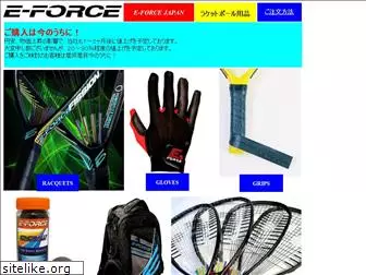 e-force.co.jp