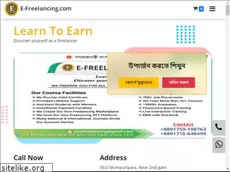 e-freelancing.com.bd