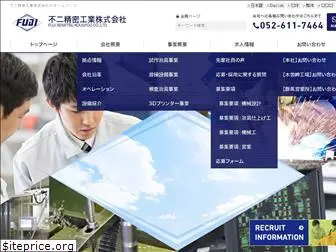 e-fujiseimitsu.co.jp