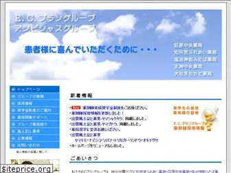 e-fureai.net