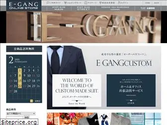 e-gang.co.jp