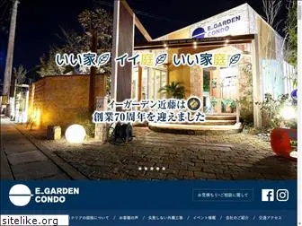 e-garden-condo.com
