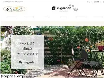 e-garden-f.com