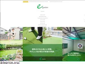 e-garden-ltd.com