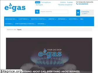 e-gas.com.gr