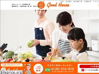 e-goodhouse.com