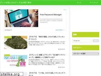 e-goods.site