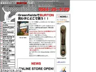 e-greenfields.com