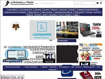 e-grevena.com