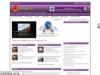 e-gurukul.net