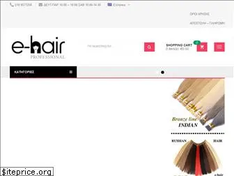 e-hair.gr