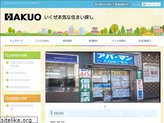 e-hakuo.co.jp