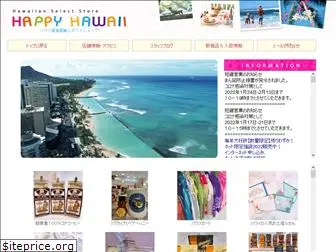 e-happyhawaii.com