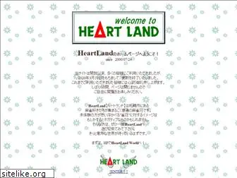 e-heartland.co.jp