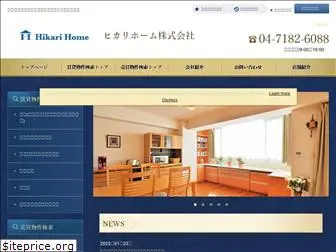 e-hikarihome.com