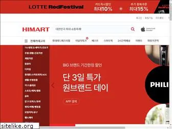 e-himart.co.kr