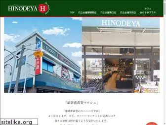 e-hinodeya.com