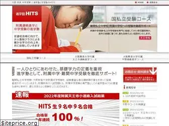 e-hits.jp