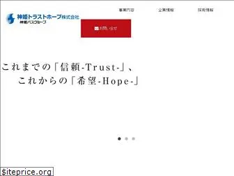 e-hope.co.jp