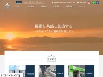 e-horizon.co.jp