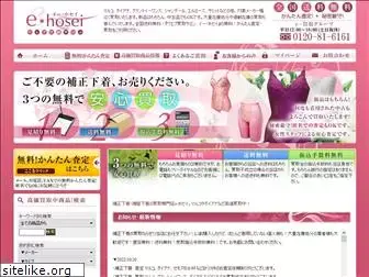 e-hosei.com