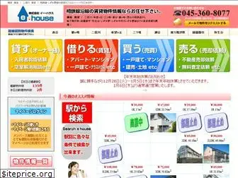 e-housenet.co.jp