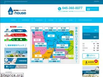 e-housenet.jp