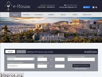 e-houses.gr