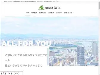 e-hoyu.co.jp