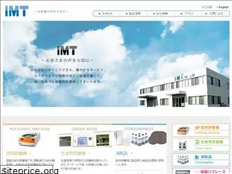 e-imt.co.jp