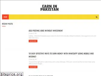 e-in-pakistan.blogspot.com