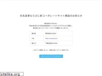 e-inv.co.jp