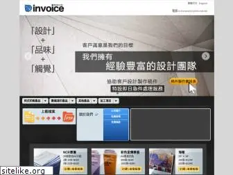 e-invoice.com.hk