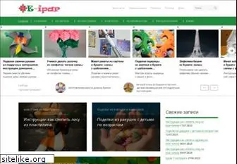 e-ipar.ru