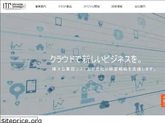 e-itc.co.jp
