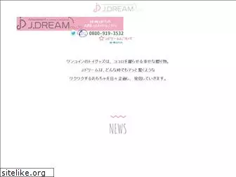 e-jdream.co.jp