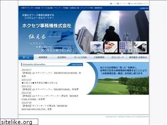e-jimuki.com