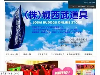 e-josai.com