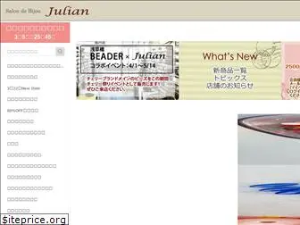 e-julian.co.jp