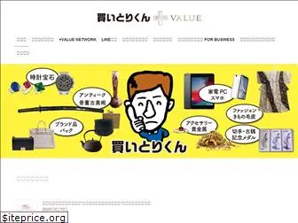 e-kaitorikun.co.jp