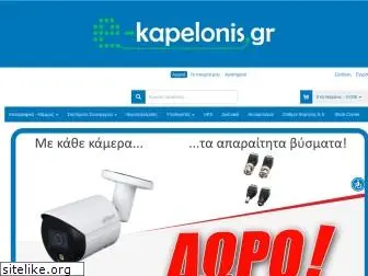 e-kapelonis.gr