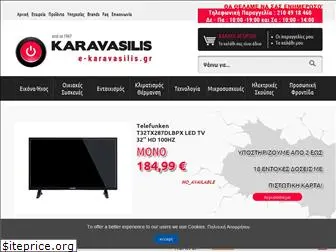 e-karavasilis.gr