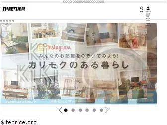 e-karimoku.com
