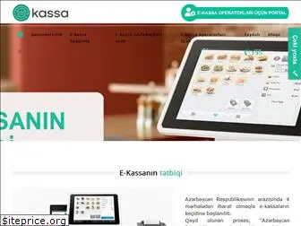 e-kassa.gov.az