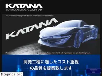 e-katana.com