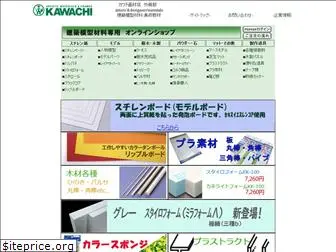 e-kawachi.jp